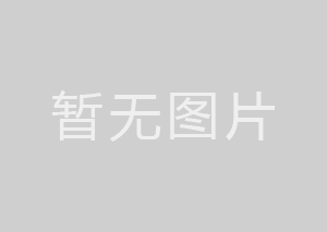 思想汇报如何写？
